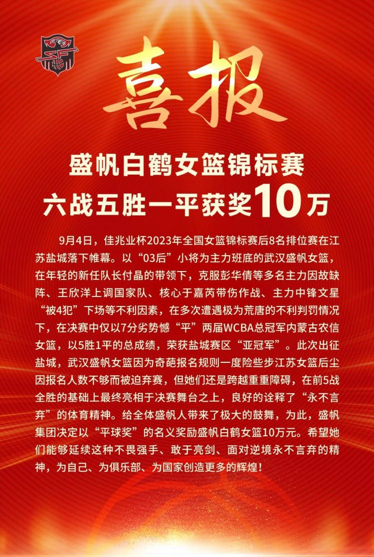 不过据《米兰新闻网》报道称，约维奇的最新检查结果是积极的，人们对他及时康复感到乐观。